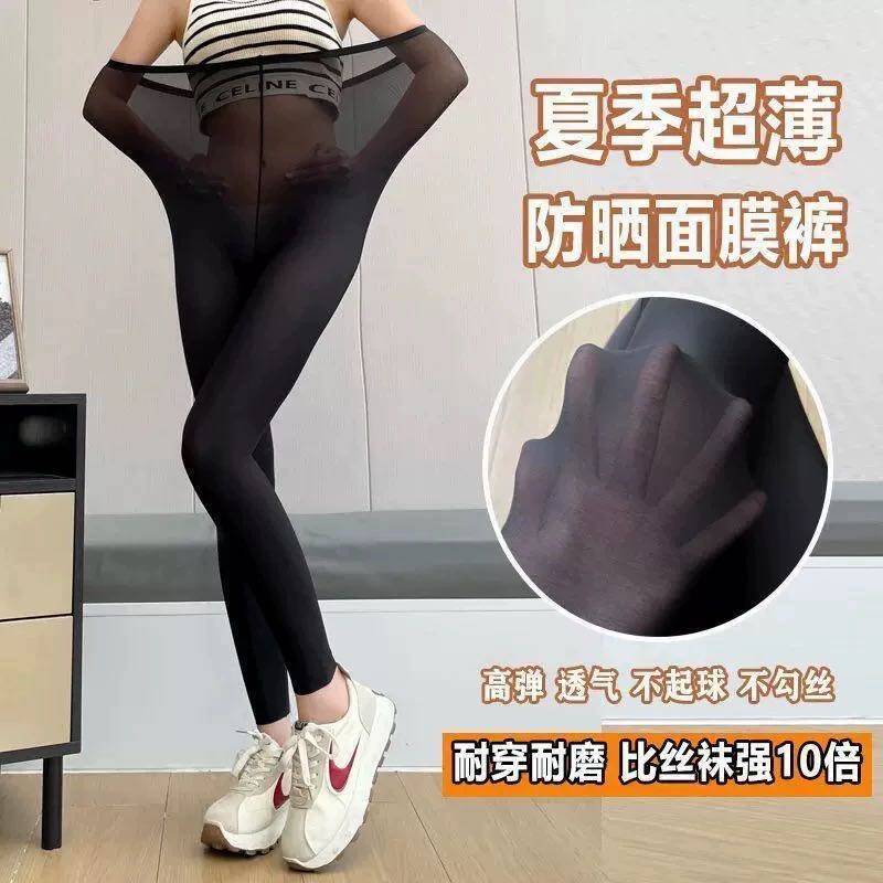 131【九分奶皮裤】女夏天外穿冰丝面膜裤大码高腰瑜伽运动鲨鱼裤