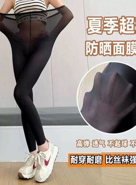 448【九分奶皮裤】女夏天外穿冰丝面膜裤大码高腰瑜伽运动鲨鱼裤