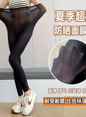 232【九分奶皮裤】女夏天外穿冰丝面膜裤大码高腰瑜伽运动鲨鱼裤