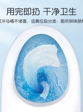 106湿厕纸巾可擦私处湿巾