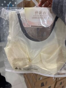 536夏季 美背文胸背心 裸感薄款