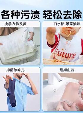 021活氧爆炸盐