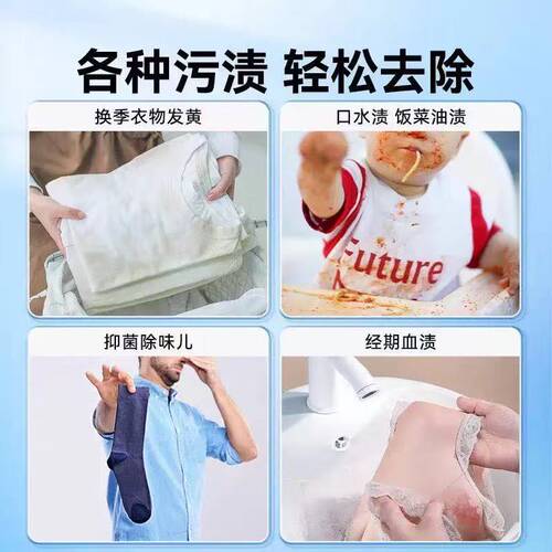 021活氧爆炸盐