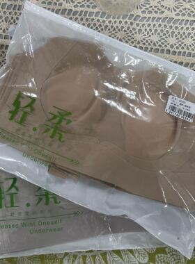 140大胸显小兔儿朵女士内衣文胸美背薄款舒适QS552