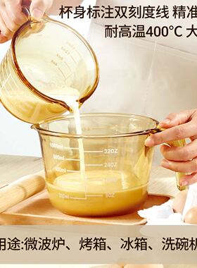 016宁宁量杯1个1000ml