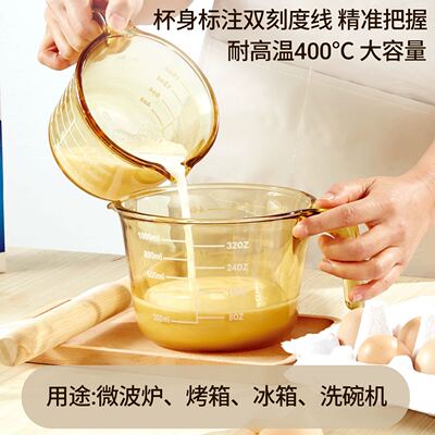 342康ning量杯1个1000ml