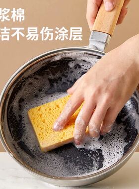 013物以洗碗木浆棉