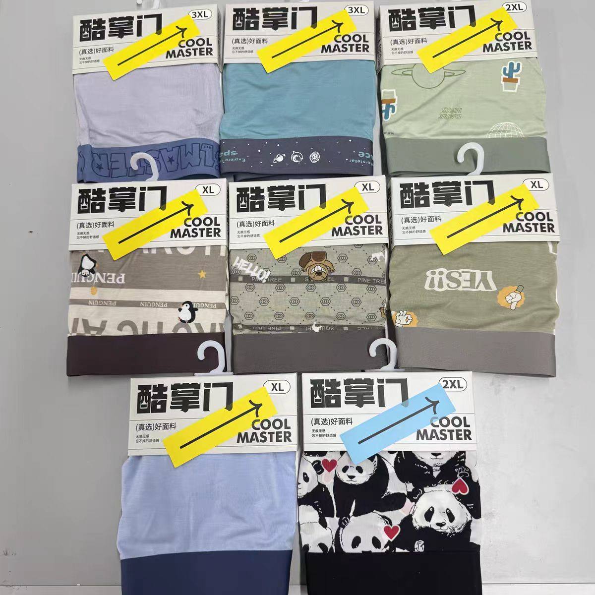 747【酷掌门男士莫代尔内裤】男中腰面料个性腰口无痕柔软亲肤,女士内衣/男士内衣/家居服,男平角内裤,淘宝优惠券,粉丝福利购,淘宝优惠卷