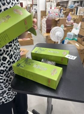 414艾草蚊香1盒