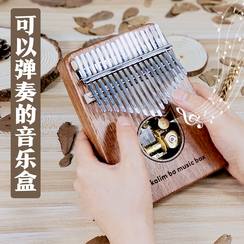可弹奏拇指琴木质音乐盒八音盒节日礼物送男女儿童创意生日礼物