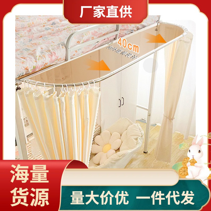 WM9A学生宿舍桌帘U型延伸支架寝室下铺遮光床下帘下桌遮挡帘子