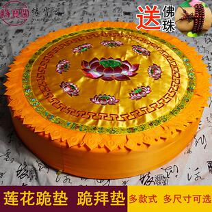 垫子烧香 跪垫拜垫拜佛垫打坐垫禅修垫家用蒲团佛垫跪拜垫磕头用