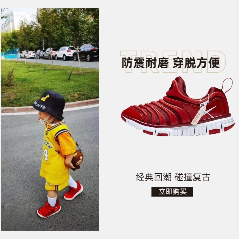 毛毛虫三代儿童一脚蹬透气运动鞋