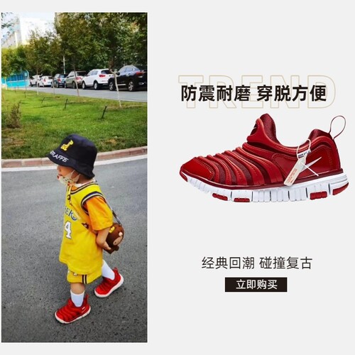 毛毛虫三代儿童一脚蹬透气运动鞋