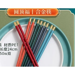 新款 合金筷 家用筷子防滑防霉一人一色彩色圆顶福