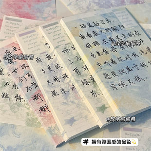 迷雾彩色系列拍纸本高颜值A7日记本可撕少女心实用学生简约记事本