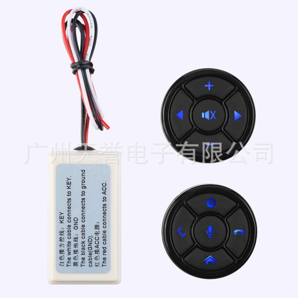 通用汽车多功能方向盘控制器 Steering wheel control
