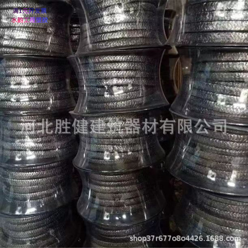 纯石墨盘根耐磨密封耐高温柔性钢