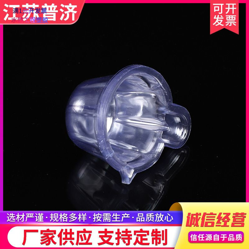 批发一次性尿杯 尿检测早孕测排卵尿杯 40ml  软质塑料透明尿杯