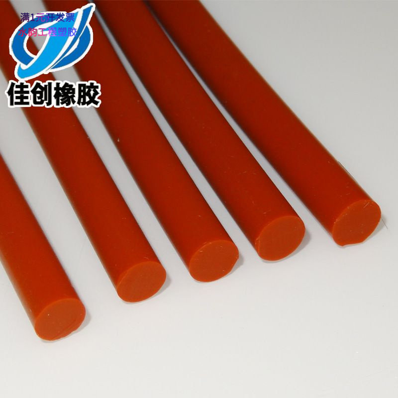 耐高温硅胶实心圆条防水实心挂绳
