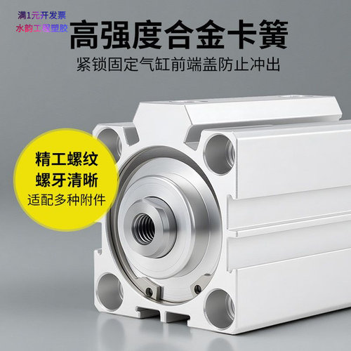 厂家供应薄型气缸SDA25X32-40/50