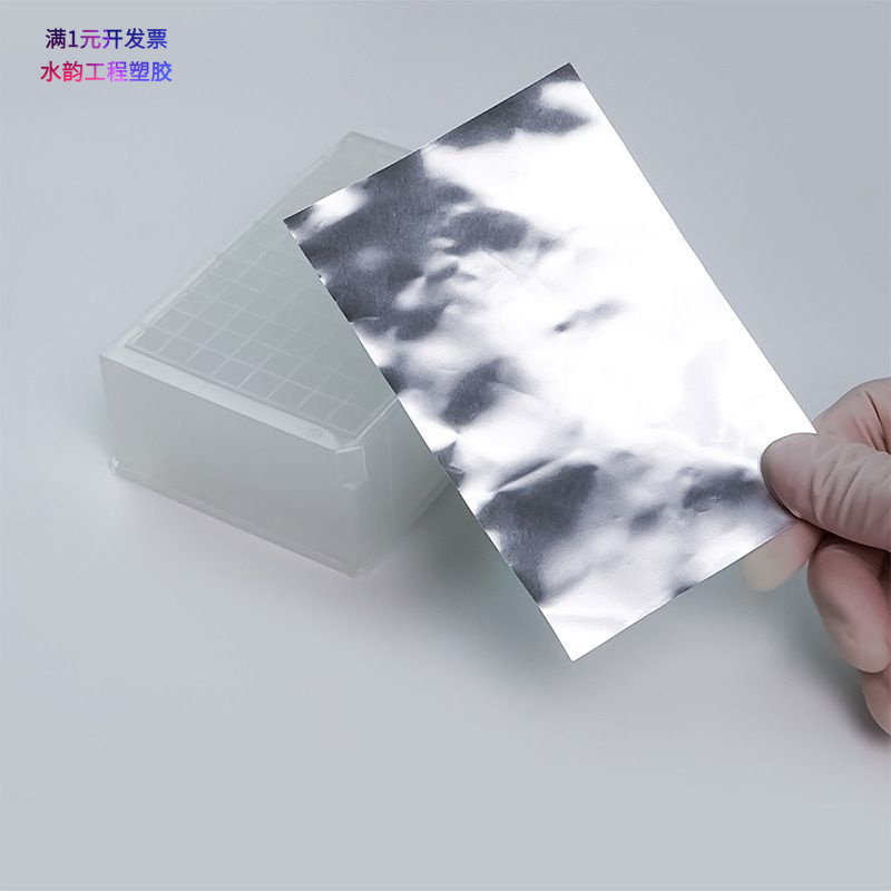 可穿刺光面铝箔封口膜不易卷曲防