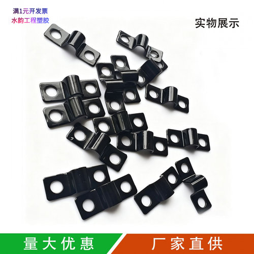 黑色镀锌骑马卡双孔管卡PC油管线