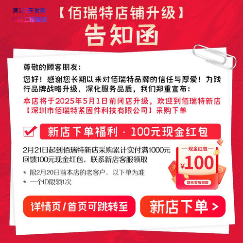 不锈钢螺柱双通六角螺母支撑隔离