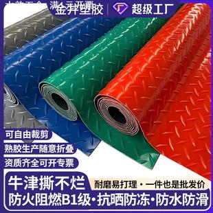 牛筋防滑垫PVC地垫门垫厨房加厚防水塑料地毯车库柳叶人字纹满铺