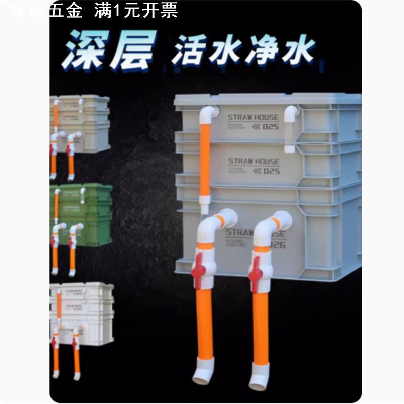 鱼缸过滤器周转箱过滤箱滴流过滤盒水循环系统家庭鱼池过滤器小型
