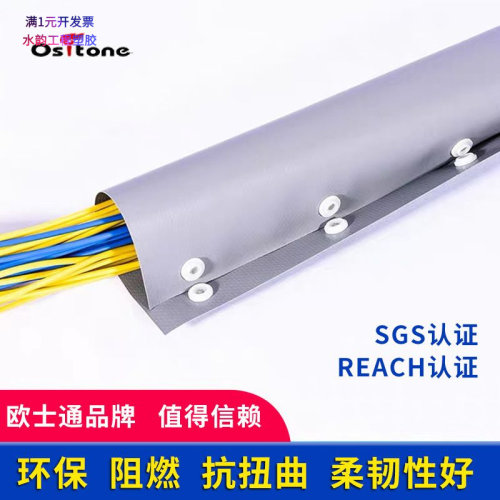 PVC扣式结束带PVC+POM纽扣制成阻