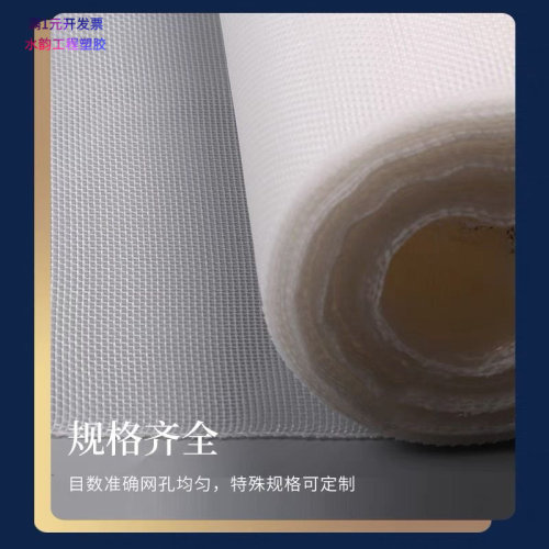 PE尼龙网过滤筛网4目8目10目12目