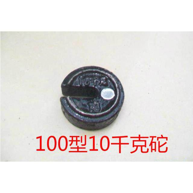 9P1E50型100型机械磅称秤砣 磅秤坨5kg 10kg 20kg 50k 称砣砝码老