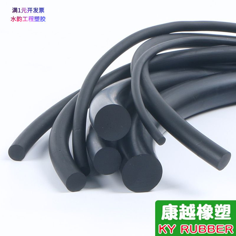 丁腈实心橡胶条NBR黑色实心圆条O