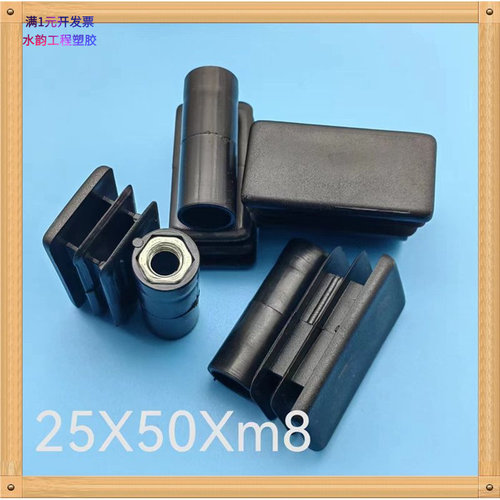 螺母塞横式轮套塞带螺母管塞轮套