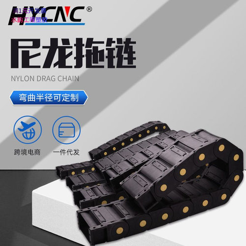 半封闭跨境货源坦克链机床工程线