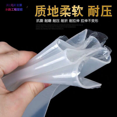 超软30度硅胶板耐高温硅胶垫片高