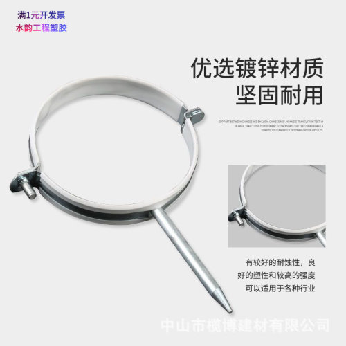 厂家直销镀锌挂扣尖尾管卡pvc尖