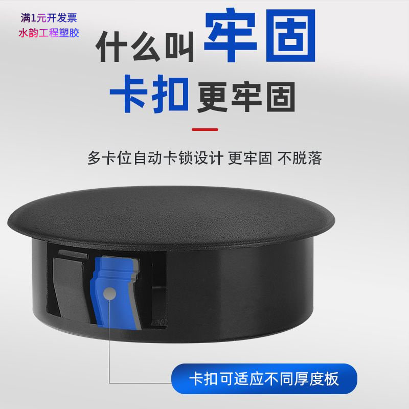 HP塑胶卡扣式塞头SKT塑料堵头圆