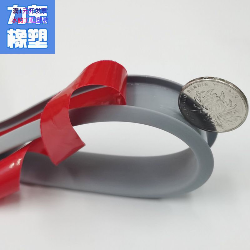 自粘免漆板扣条u型软质封边条包