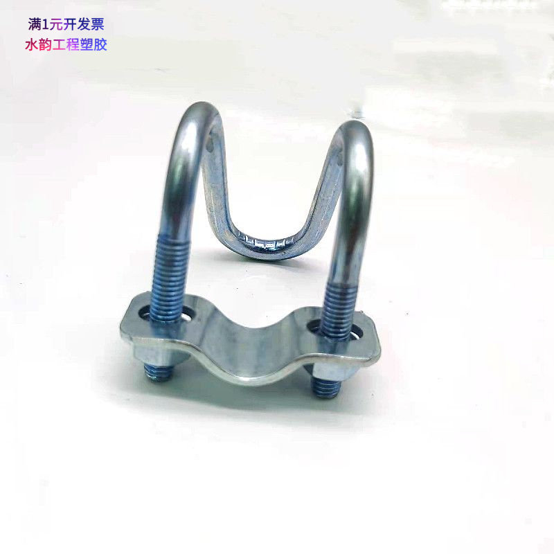 养殖大棚蔬菜温室十字抱箍U型卡