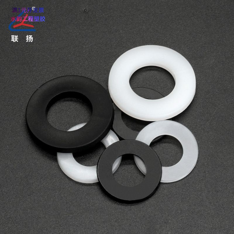 联扬尼龙垫片平垫圈M2-M14塑料绝