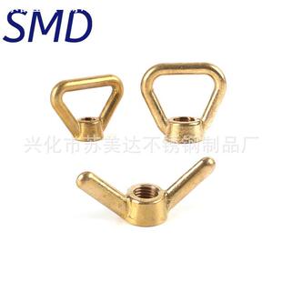 黄铜羊角螺母 羊角帽铜元宝帽手拧蝶形螺母 环形螺帽三角吊环螺母