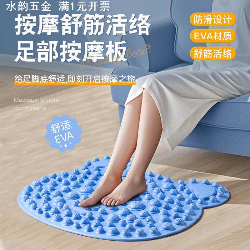 直供指压板足底按摩垫家用超痛足脚底圆形脚垫趾压板超大号