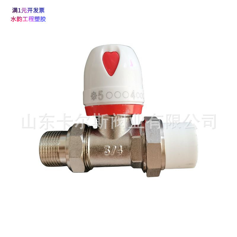 PPR直角式温控阀微量刻度温控手