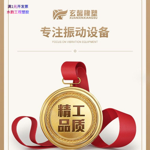 供应黑色橡胶减震垫VV型橡胶缓冲