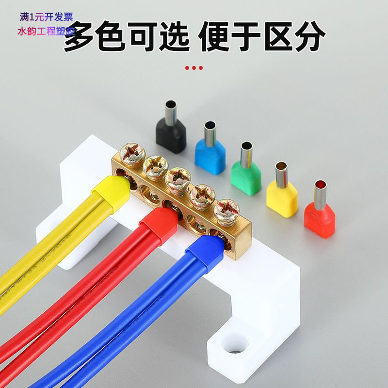 TE双线管型预绝缘端子欧式针型管