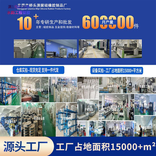 厂家批发硅胶发泡板卷材烫画机垫