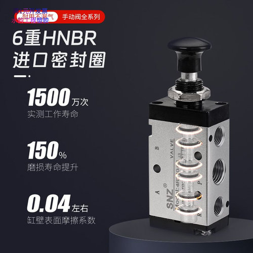 气动开关手动手转阀手板阀气阀二