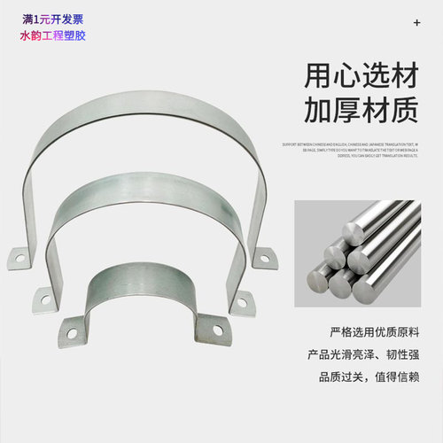加厚加宽镀锌桥梁码抱箍马鞍卡不